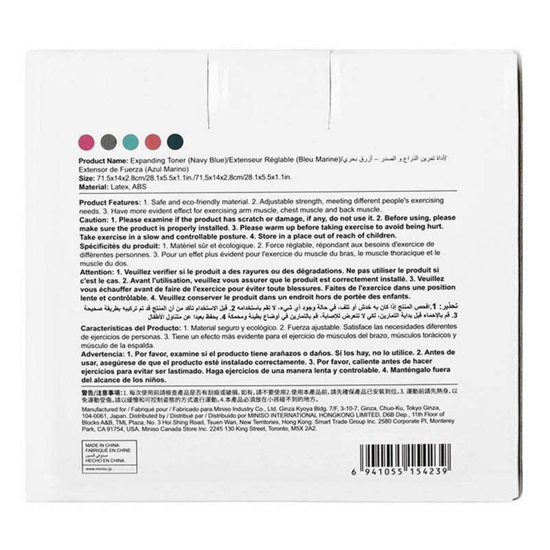 Liga-De-Resistencia-Ajustable-Azul-Marino-3-2393