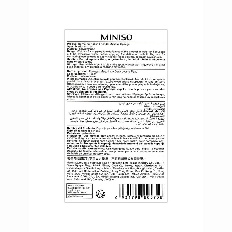 PAQUETE-DE-ESPONJAS-PARA-MAQUILLAJE-SUAVES-SKIN-FRIENDLY-2-COLORES-MINISO-4-7131