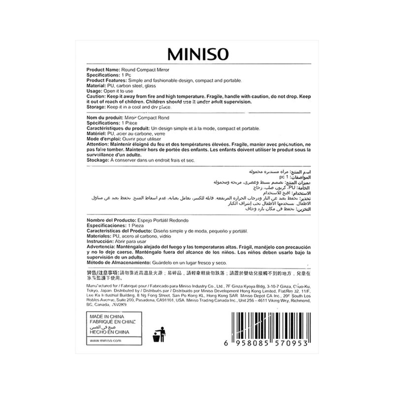 ESPEJO-PORT-TIL-REDONDO-PLEGABLE-DOBLE-CARA-MINISO-4-6960
