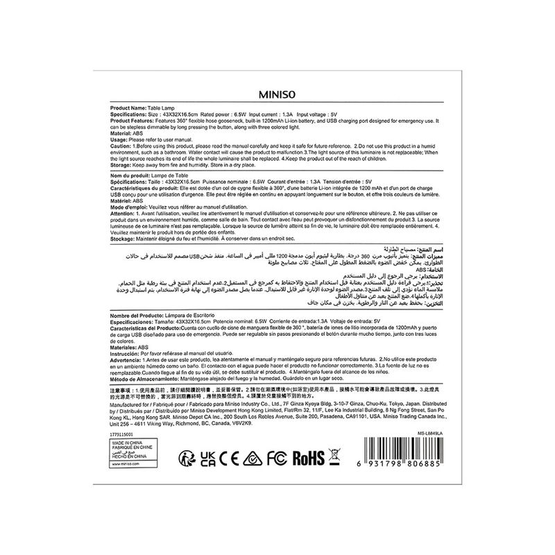 L-mpara-Recargable-con-Base-Redonda-1200MAH-Blanco-43x32x16-5-cm-3-8475