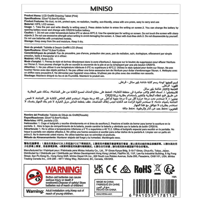 Tablet-LCD-para-Dibujar-Rosada-Rosa-22x13-9x0-4-cm-7-8536