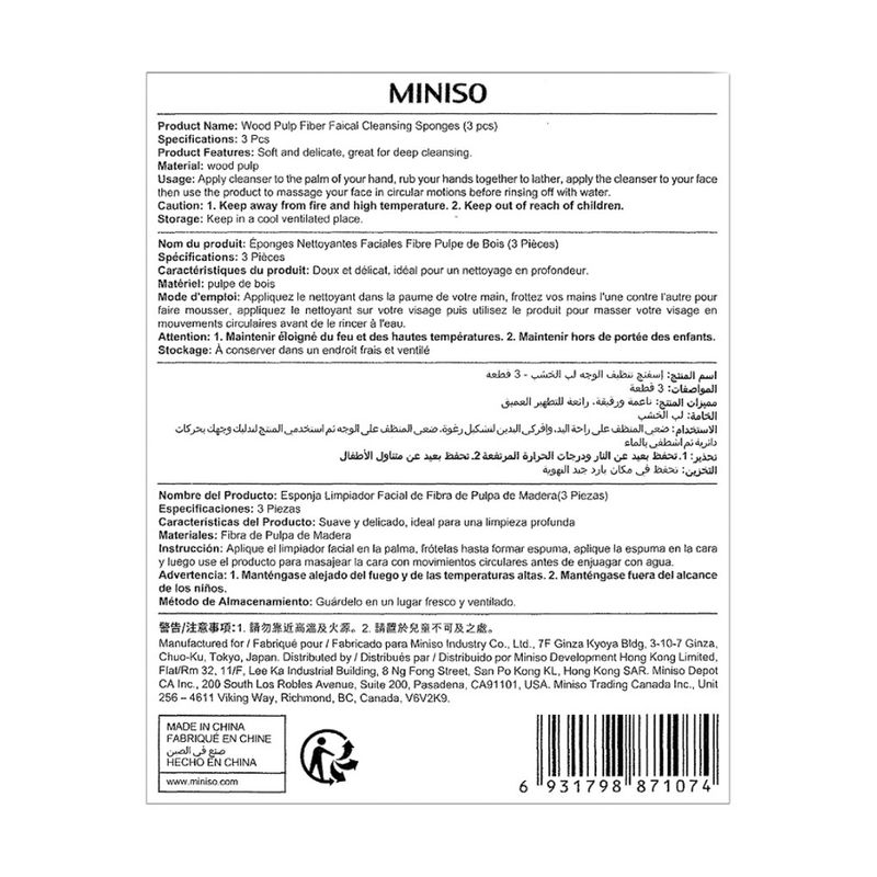 Esponja-Limpiador-Facial-de-Fibra-de-Pulpa-de-Madera-Fibra-de-Pulpa-de-Madera-3-piezas-6-8862