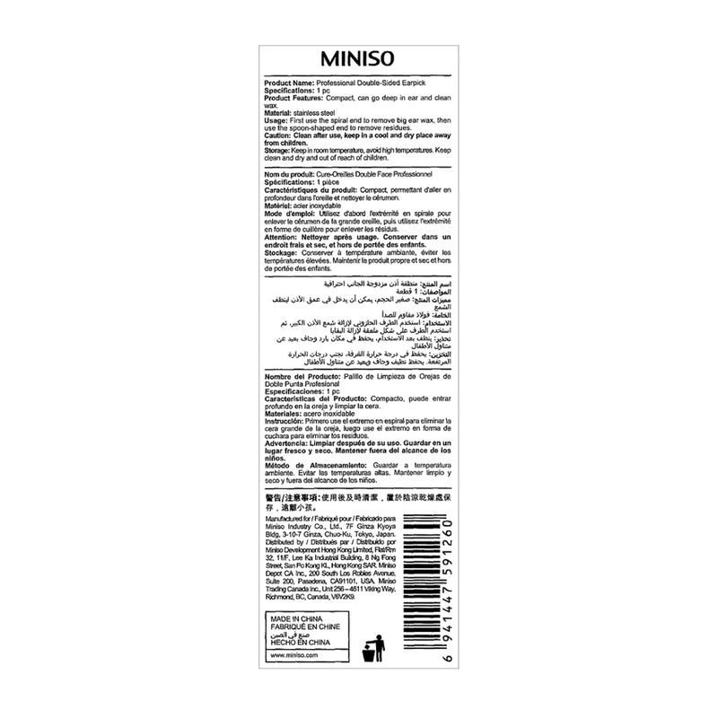 Palillo-de-Limpieza-de-Orejas-Profesional-de-Doble-Punta-1-pieza-8-8765