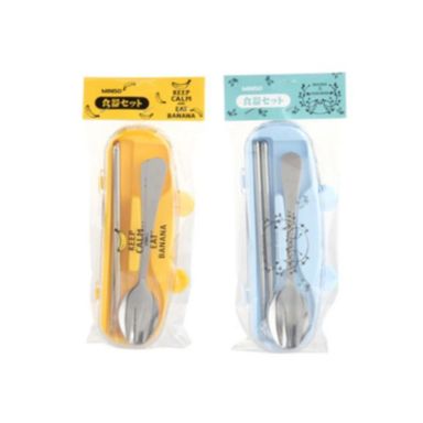 Set De Cubiertos Con Estuche MINISO Azul/ Amarillo 3 piezas