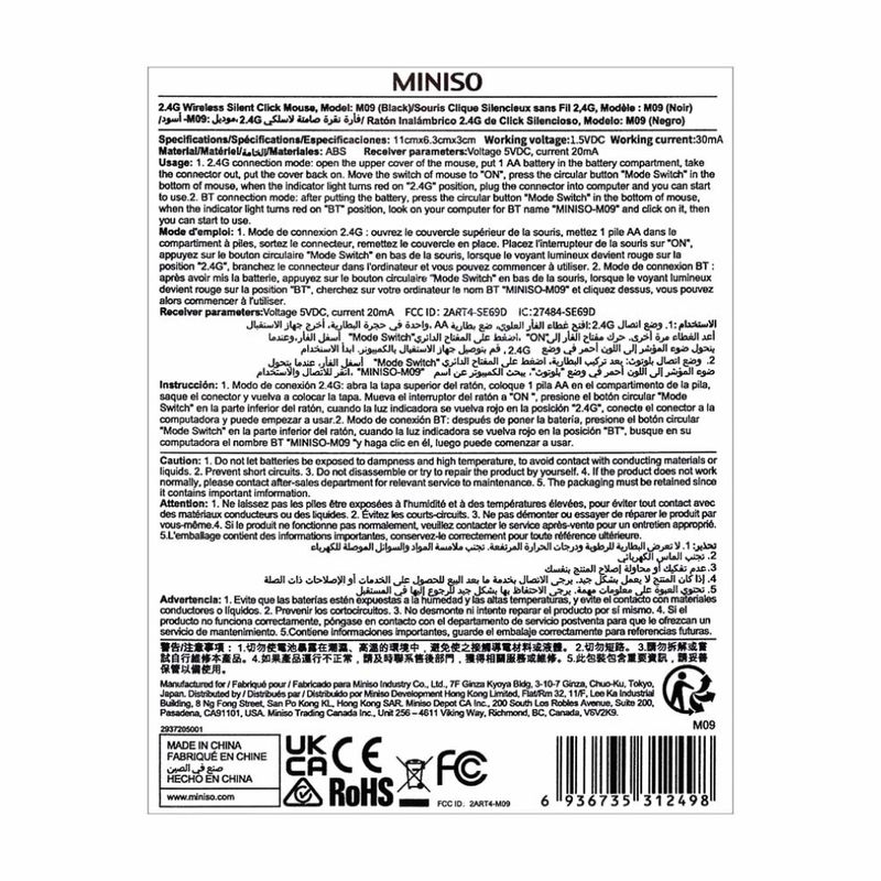 Mouse-Wireless-2-4G-Modelo-M09-Miniso-2-4G-Negro-11x6-3x3-cm-3-10776