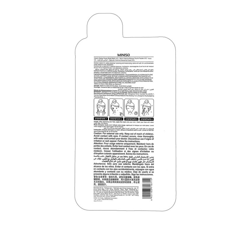 Mascarilla-Facial-Hidratante-25-ml-Vitamina-C-2-11898