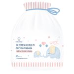 Toallitas-Faciales-Miniso-Secas-80-Piezas-1-13833
