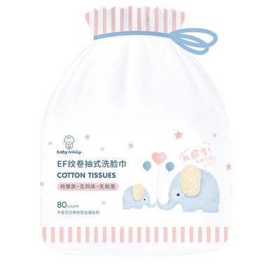 Toallitas Faciales Miniso Secas 80 Piezas