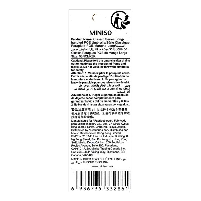 Paraguas-Miniso-Transparente-Pl-stico-3-13849