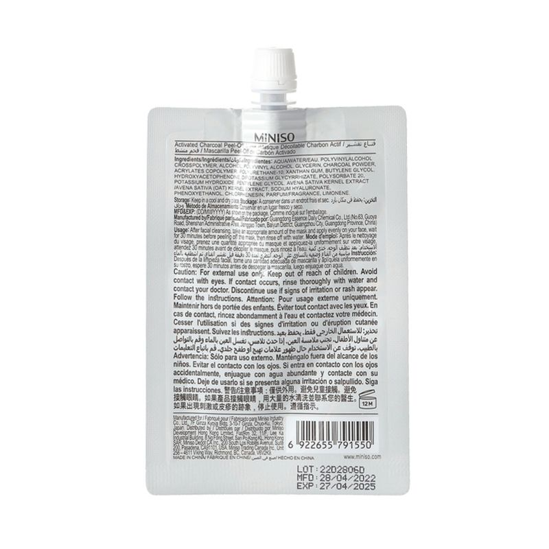 Mascarilla-Facial-Miniso-Peel-Off-8-gr-Carb-n-Activado-2-14023
