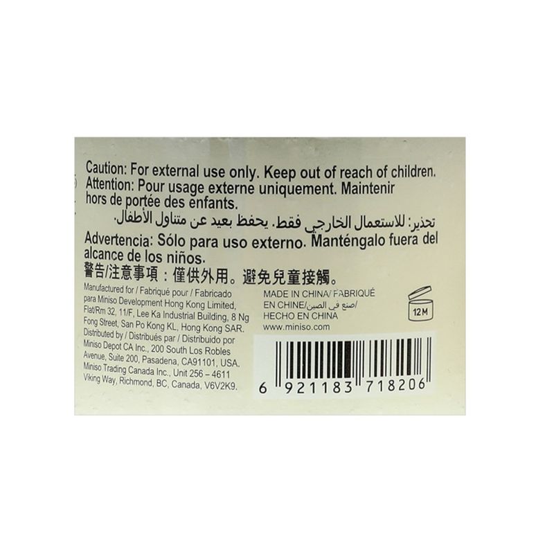 Exfoliante-Corporal-Miniso-De-Az-car-200-gr-Esencia-De-Coco-3-14169