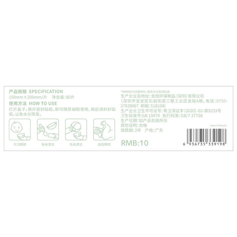 Toallitas-H-medas-20x15-cm-Durazno-Con-Vitamina-E-80-Piezas-3-12119