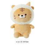 Peluche-de-Tigre-Sentado-Caf-MINI-FAMILY-VALENTINE-3-9040