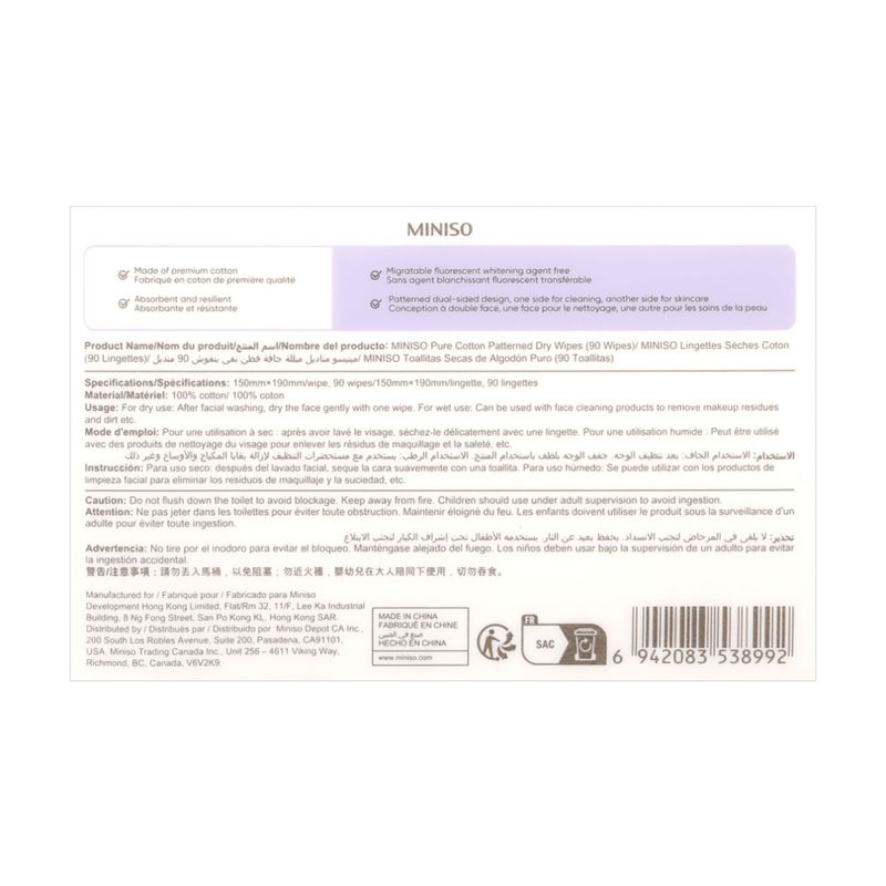 Toallitas-Desmaquillantes-MINISO-Algod-n-90-Piezas-3-23116