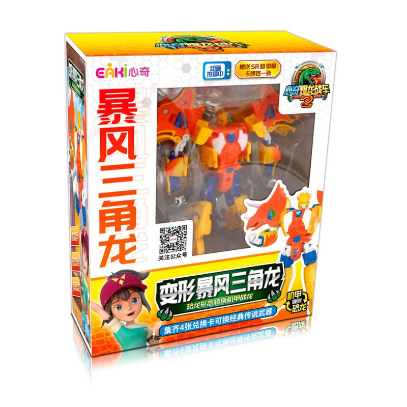 Juguete-Transformable-Dinosaurio-Sint-tico-Naranja-1-24114