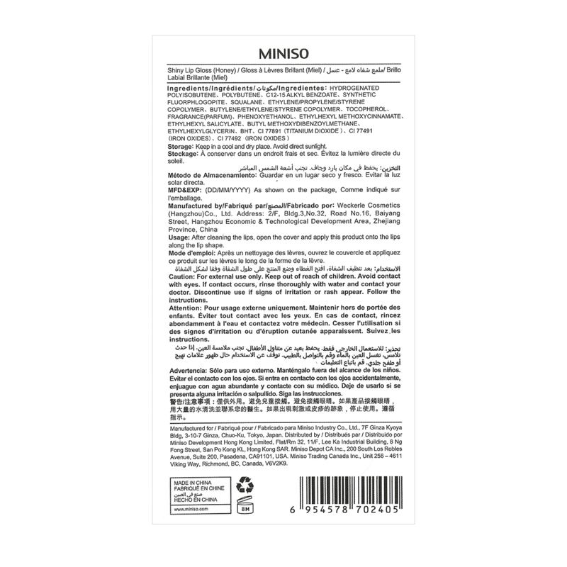 Brillo-Labial-Miniso-5-ml-Miel-2-15442