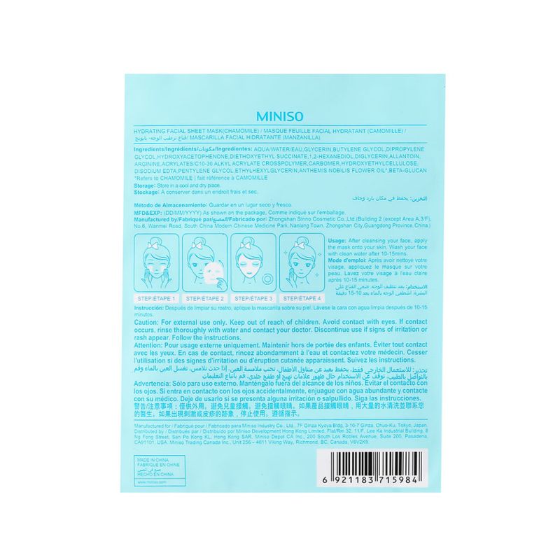 Mascarilla-Facial-Miniso-Hidratante-25-ml-Manzanilla-2-15505