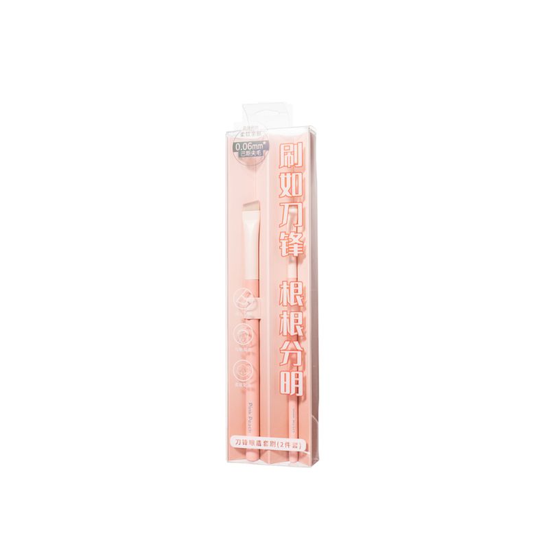 Set-Brochas-De-Maquillaje-Para-Ojos-Sint-ticas-Durazno-2-Piezas-2-24160