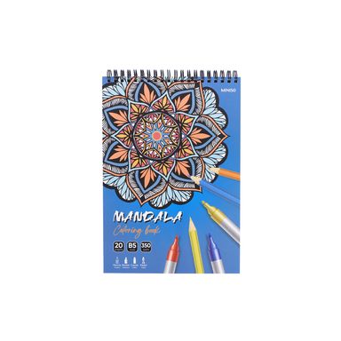 Libro Para Colorear Mándalas Azul 25x17.6 cm 20 Hojas